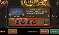 《黄易派来的》香家密窟副本大揭秘终篇