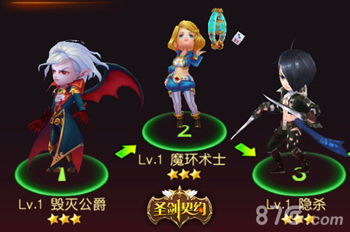 《圣剑契约》炫美壁纸首曝讲述勇者大陆魔幻史_游戏资讯-游民部落(gamecolg.com)