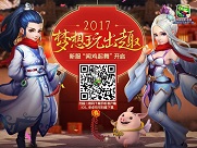 《梦想世界》手游精灵现世“精灵契约”3.24开启