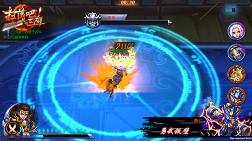 《扫荡三国》横扫千军武将绝技系统来袭_游戏资讯-游民部落(gamecolg.com)