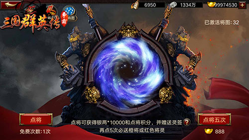 武将化神《三国群英传_争霸》手游新版本来袭_游戏资讯-游民部落(gamecolg.com)