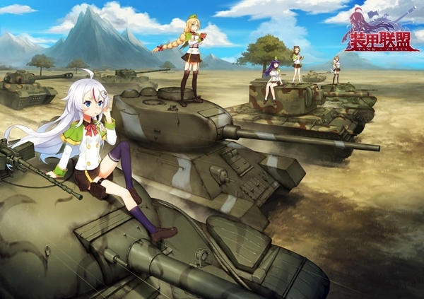 《装甲联盟》11月24日全平台首发引爆次元冲突_游戏资讯-游民部落(gamecolg.com)