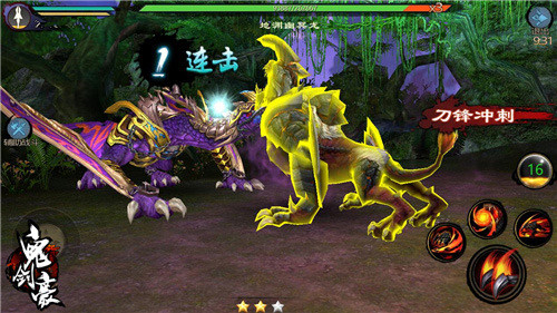 《鬼剑豪》勇闯封魔塔塔内有乾坤_游戏资讯-游民部落(gamecolg.com)