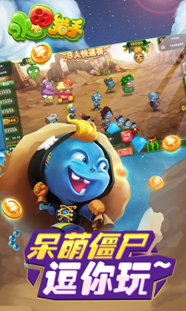 多人竞技僵尸游戏《水果猎手》火热来袭_游戏资讯-游民部落(gamecolg.com)