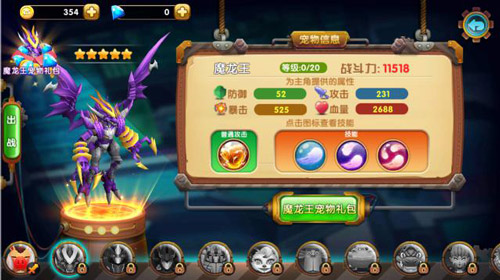 《猪猪侠之守卫光明》小小宠物威力无穷_游戏资讯-游民部落(gamecolg.com)