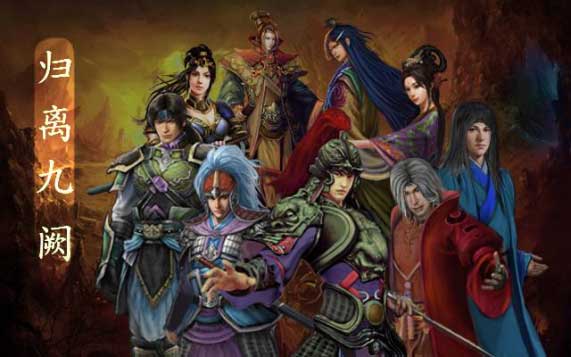 同人战棋游戏的闪亮新星__归离九阙_游戏资讯-游民部落(gamecolg.com)
