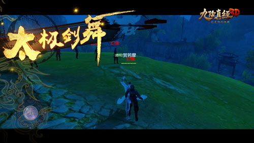 《九阴真经3D》年度资料片“缘定三生”浪漫来袭_游戏资讯-游民部落(gamecolg.com)