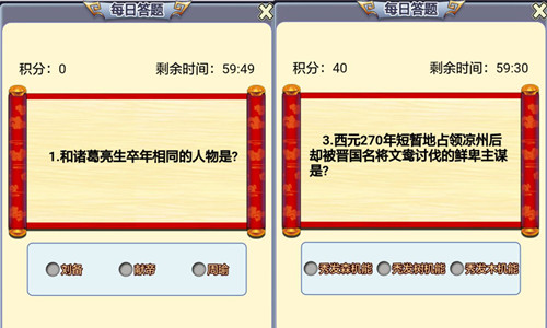 揭秘:《合体三国》全面开扒三国史_游戏资讯-游民部落(gamecolg.com)