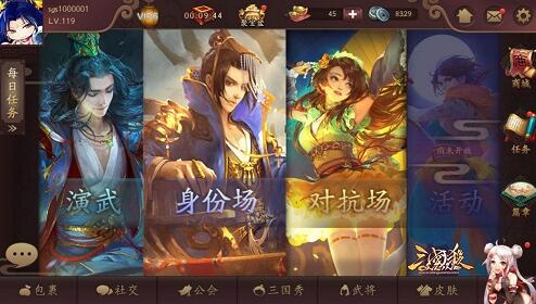 全新全异《三国杀Online》互通版全平台上线_游戏资讯-游民部落(gamecolg.com)
