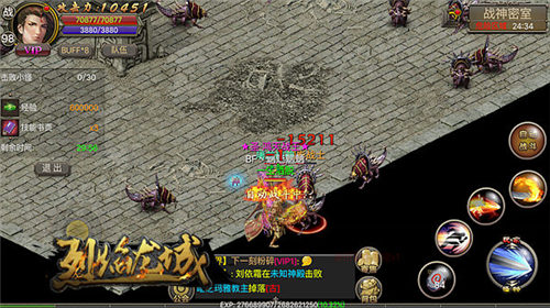 萌新宝典《烈焰龙城》老鸟传授每日必做_游戏资讯-游民部落(gamecolg.com)
