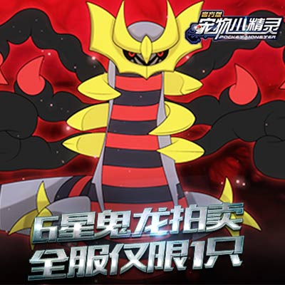 9月新版《宠物小精灵》新增三只萌宠_游戏资讯-游民部落(gamecolg.com)