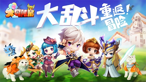 《大冒险家》手游百种萌宠等你挑选!_游戏资讯-游民部落(gamecolg.com)