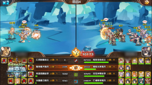 B站up主次元令《悬空城》明日公测_游戏资讯-游民部落(gamecolg.com)