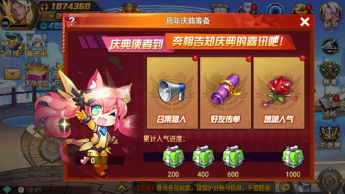 《时空猎人》周年庆版本内容官方揭秘_游戏资讯-游民部落(gamecolg.com)