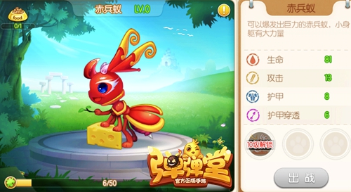 究极一炮《弹弹堂手游》最强攻击组合猜想_游戏资讯-游民部落(gamecolg.com)