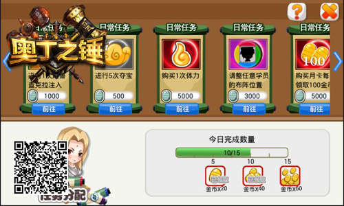 SS级学员免费领优戏网《奥丁之锤》福利全知道_游戏资讯-游民部落(gamecolg.com)