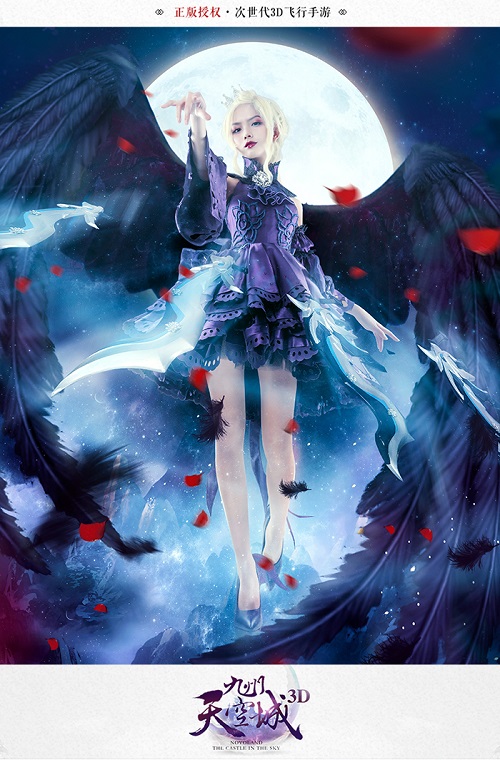 《九州天空城3D》新资料片“天空的妖刃姬”震撼来袭_游戏资讯-游民部落(gamecolg.com)