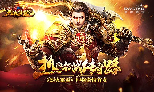 风姿各异夺天下《大圣之怒》全新时装坐骑展示_游戏资讯-游民部落(gamecolg.com)