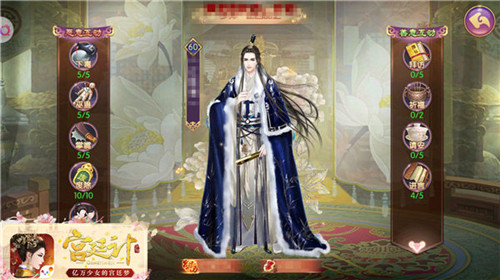 高自由度体验《宫廷计》手游玩法大观_游戏资讯-游民部落(gamecolg.com)