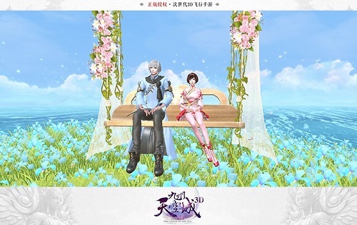 妖灵化身提款机《九州天空城3D》一夜暴富不是梦_游戏资讯-游民部落(gamecolg.com)