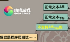 《恶灵退散》你不知道的聊天功能