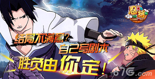 《忍将》新版本更新舍人真的粗线了!_游戏资讯-游民部落(gamecolg.com)
