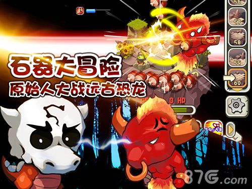 《新石器英雄》将于2月12日首测倒计时隆重开启_游戏资讯-游民部落(gamecolg.com)