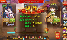 三国杀传奇3月25日版本更新新的活动引爆新的激情