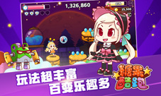 萌萌哒《糖果酷跑》全球代言人甜美来袭