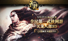 每日优质礼包推荐(20150527)六一福利开启