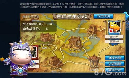 《我叫MT2》新版来袭活动福利迎半岁_游戏资讯-游民部落(gamecolg.com)