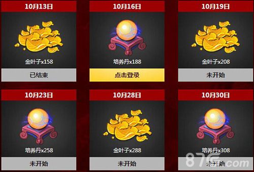 《大掌门》3周年庆典起航首曝新版本剧情线索_游戏资讯-游民部落(gamecolg.com)