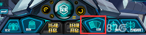 《星纪元2》卡牌强化实力更上一层楼_游戏资讯-游民部落(gamecolg.com)