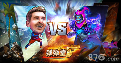 《弹弹堂S》Q版巴萨新球衣强势来袭_游戏资讯-游民部落(gamecolg.com)