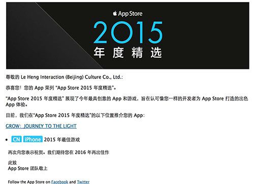 《万物生长Grow》AppStore2015年度精选唯一入围_游戏资讯-游民部落(gamecolg.com)