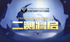 《怪咖联盟》重磅爆料1月26日二测开启