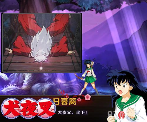《犬夜叉》手游战斗场景爆料来袭原作画面神还原_游戏资讯-游民部落(gamecolg.com)