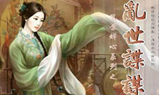 原创古风解谜类游戏——《乱世谍谋》