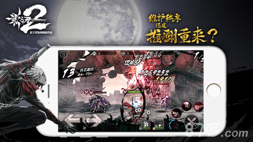 苹果党福音!《影之刃2》iOS版工程测试今日上线_游戏资讯-游民部落(gamecolg.com)