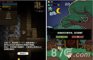 生存探险类独立手游《贪婪洞窟》今日正式登陆IOS_游戏资讯-游民部落(gamecolg.com)