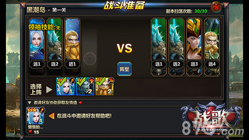 《战歌》新版内容曝光：没时间解释了，快上船！_游戏资讯-游民部落(gamecolg.com)