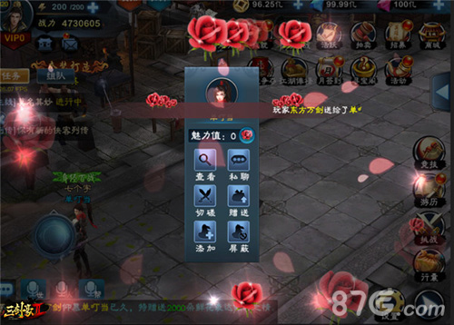 《三剑豪2》6月8日新版公测鲜花系统替你告白_游戏资讯-游民部落(gamecolg.com)