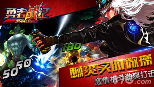 《勇者战纪》游戏大揭秘夜晓紫同名著作_游戏资讯-游民部落(gamecolg.com)