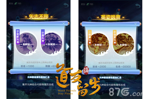 《道友请留步》全新资料片来袭出神入化震撼登场_游戏资讯-游民部落(gamecolg.com)