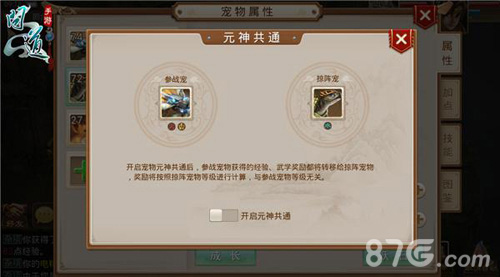 神秘明星助阵9.9新服《问道》手游献礼教师节_游戏资讯-游民部落(gamecolg.com)