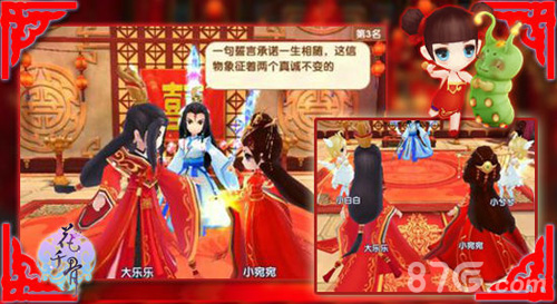 颠覆三界《花千骨》携派拉蒙玩转仙谍虐恋_游戏资讯-游民部落(gamecolg.com)