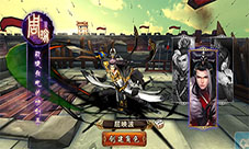 《天策:猛将战纪3D》三大职业介绍三人平天下