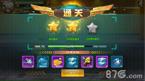 《时空枪战》圣诞大作战惊喜玩法乐翻天_游戏资讯-游民部落(gamecolg.com)