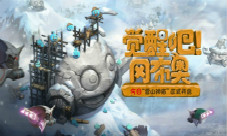 《不思议迷宫》新冒险今日来袭雪山神庙资料片启幕