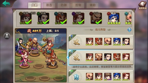大张伟代言手游《无敌OL》阵容解析_游戏资讯-游民部落(gamecolg.com)